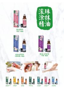 Mélanges d'huiles essentielles pures de massage aux huiles essentielles de marque privée Huiles essentielles d'aromathérapie 100% naturelles pures et biologiques en vrac - Product Image 2