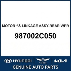ทัสคานี อะไหล่รถยนต์และรถบรรทุกอื่นๆ รุ่นใหม่ 987002C050 - Product Image 1