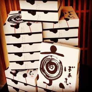 Cajas de Perfume Personalizadas de Lujo Radiante Migestu Healing Autumn Fig Arnica Manuka Tea Tree Enzyme Matt Lam Impresión de Alta Resolución - Product Image 5