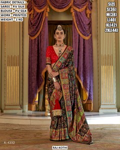 Élégance violette Shahi - Product Image 5