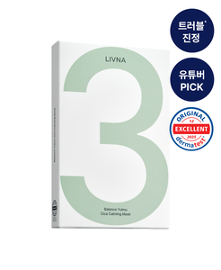 LIVNA บทที่ 3 บาลานซ์ ยูลมู ซิก้า คาล์มมิ่ง คอตตอน ชีท มาส์ก เยอรมัน เดอร์มาเทสท์ เกรดสูงสุด บำรุงผิวชุ่มชื้น ขนาดพกพา - Product Image 1