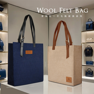 กระเป๋าโท้ทหนังและผ้าขนสัตว์แบบปรับได้_กระเป๋า 3 มิติ - Product Image 2