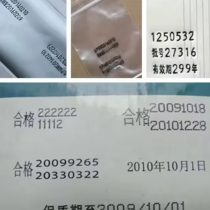 Máquina Codificadora Automática de Tinta Sólida Hualian HZ-1100A/B con Bloqueo y Seguimiento, Impresora de Fecha de Caducidad y Lote con Marco de 500 mm, Rodillo de Tinta Sólida - Product Image 5