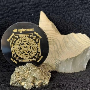 Placa de Carga Redonda de Ágata Negra Natural con Yantra Kuber Grabada – Decoración Energética de Cristal Tallado para el Hogar - Product Image 1