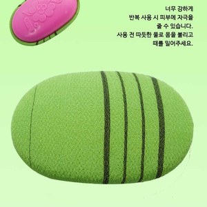 Korean <b>Back</b> Exfoliating Towel Bath Shower <b>Scrubber</b> Body Wash Cloth - Product Image 3