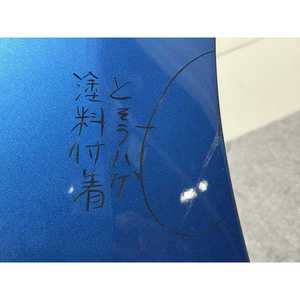 Nuevo para Note E13/SNE13, Parachoques Trasero Derecho Original/Cubierta Superior, Azul Vivo RCA (132155)-85016 6XJ0H, Fijación con Pernos - Product Image 4