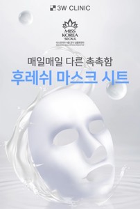 Mascarilla Facial de Caracol Fresco 3W CLINIC 23ml, Mascarilla Coreana K-Beauty de Algodón, Hidratante y Reparadora con Mucina de Caracol - Product Image 2