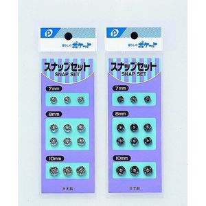 Set di Snap di Trading N & B - Product Image 1