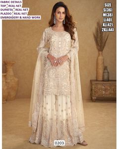 Ensemble palazzo Shahi blanc traditionnel Bhandhani avec dupatta, longueur ras du sol, séchage rapide, idéal pour les mariages et toutes les saisons - Product Image 1