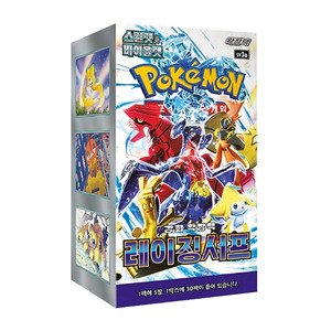 Cartes Pokémon SV Raging Surf, boîte de boosters SV Raging Surf, édition coréenne, paquets de cartes à collectionner, vente en gros - Product Image 6