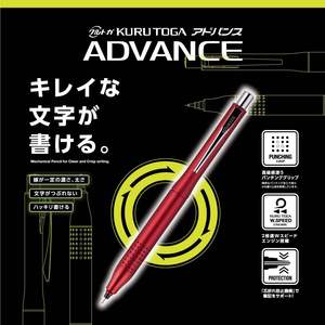 Lápices Mecánicos Mini Japoneses de Papelería Bonitos para Niños, Precio al por Mayor de Primera Calidad, Creativos - Product Image 2