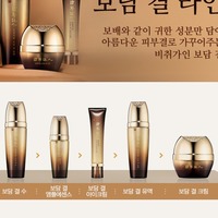 Sérum Coréen K-Beauty à l'Adénosine 50ml pour le Soin du Visage, à base de Sève de Bouleau et de Camélia, en Format Ampoule