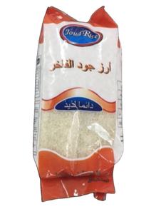 RIZ MOYEN-RIZ À GRAINS COURTS RIZ BON MARCHÉ POUR LES VENTES-MS JENIFER DE VILACONIC - Product Image 5