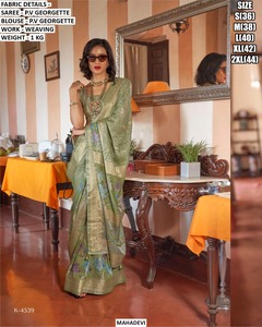 Sari Ember Grace - Product Image 1