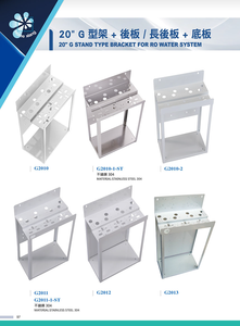 Soporte Manual para Filtro de Agua de Ósmosis Inversa HOME XIANG G2011 de 20 Pulgadas, 200g, Piezas del Sistema Doméstico, Soporte Blanco SPHC-PO 1 - Product Image 4