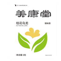 Teh Oolong Osmanthus dalam Kantong Teh Oolong Alami dengan Osmanthus yang Dapat Dimakan, Teh Sehat Harian Beraroma Harum, Tanpa Gula Tambahan