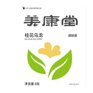 Sachets de thé Oolong à l'Osmanthus, thé Oolong naturel avec Osmanthus <span class=keywords><strong>comestible</strong></span>, parfumé, sain, pour la consommation quotidienne, sans sucre ajouté - Product Image 1