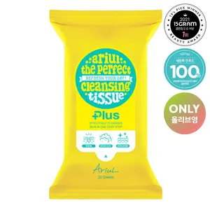 Ariul Purefull 20 feuilles de mouchoirs nettoyants anti-stress Produit de bonne qualité - Product Image 1