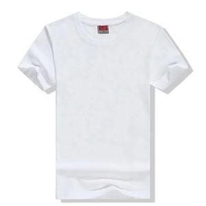 เสื้อยืดผู้ชายผ้าฝ้าย 100% คุณภาพสูง สกรีนโลโก้ได้ คอกลม ทรงโอเวอร์ไซส์ เสื้อยืดเปล่าสำหรับผู้ชาย - Product Image 5