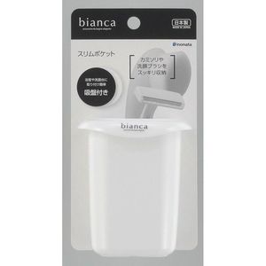 Coppa Bianca e portabicchieri bianchi con tasca sottile - Product Image 1