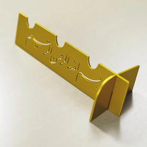 Support de couverts en métal Bismillah, attrayant et décoratif, pour la mise en place des tables d'événements, la décoration de repas saisonnière et les cadeaux, en provenance d'Inde. - Product Image 5