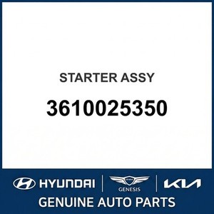 Nuevos Motores de Arranque Stinger 3610025350 - Product Image 1
