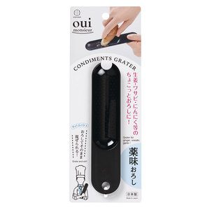 Rallador de condimentos pequeño Wimushu, herramienta de Cocina Esencial - Product Image 1