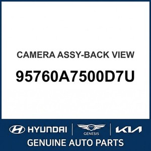 อะไหล่รถยนต์และรถบรรทุกเซราโต้รุ่นใหม่ 95760A7500D7U - Product Image 1