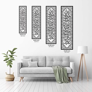 Arte Metálico Largo para Pared, Decoración de Pared Lateral para Sala de Estar, Vestíbulo, Pasillo, Decoración de Pared Interior Moderna y Lujosa, Hecho a Mano en India - Product Image 4