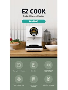 หม้อหุงราเมน EZ COOK IH5600 ใช้เวลาเพียง 4 นาที คุณภาพสูง ระดับร้านอาหาร ใช้งานง่าย ดูแลรักษาง่าย - Product Image 4