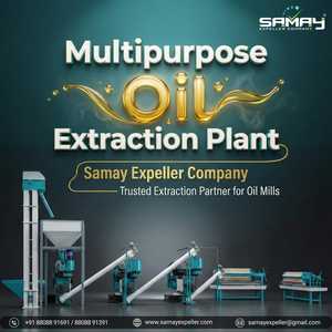เครื่องสกัดน้ำมันอัตโนมัติ กำลังการผลิต 10 ตันต่อวัน ยี่ห้อ Samay Expeller รุ่นใหม่ สำหรับใช้ในเชิงพาณิชย์ จำนวน 1 เครื่อง - Product Image 1