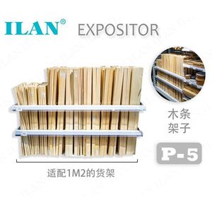 Estante de Madera Ilan P-5 para Exhibición en Rack de 1M2 - Product Image 1