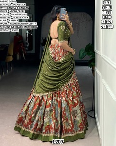 Lehenga beige Ziva Luxe - Product Image 2