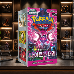 [SV6a] Scatola sigillata coreana Shrouded Fable per carte collezionabili, per negozi di carte collezionabili al dettaglio - Product Image 1