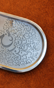 Plateau de service ovale de luxe en acier inoxydable avec gravure de calligraphie arabe, plateau décoratif argenté pour cadeau de l'Aïd, du Ramadan ou du buffet - Product Image 2