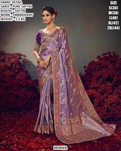 Sari Ember Grace - Product Image 4