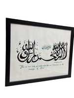 Arte Islámico de Pared Hecho a Mano de Primera Calidad, Lienzo con Elegante Caligrafía Coránica al Mejor Precio