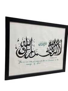 Arte Islámico de Pared Hecho a Mano de Primera Calidad, Lienzo con Elegante Caligrafía Coránica al Mejor Precio - Product Image 6