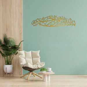 CIFbuy Arte Murale in Calligrafia Araba Fatta a Mano, Bismillah in Metallo Verniciato, Motivo Geometrico per Soggiorno, Decorazione Islamica per la Casa - Product Image 2
