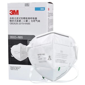 Masque respiratoire jetable 3M 9502+ conçu pour une protection confortable et fiable contre les particules non à base d'huile - Product Image 1
