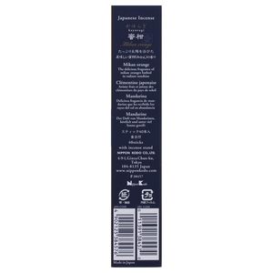Incienso de Naranja Kayuragi Mikan de Nippon Kodo, 40 Varillas, Fragancia Tradicional Japonesa con Porta Incienso, Hecho en Japón, Aromatizante para el Hogar - Product Image 3