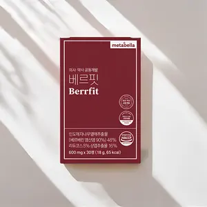 Fórmula Avanzada de Suplemento Herbal OEM/ODM para el Control de Peso con Curcumina, Hibisco, Hoja de Morera, Zinc y Garcinia - Product Image 1