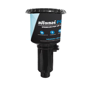 Système d'irrigation par aspersion en plastique durable, fournitures de jardin en gros - Product Image 4