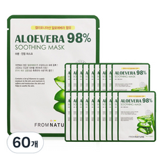 Maschera Viso Idratante Lenitiva Fromnature all'Aloe Vera 98% - Confezione da 60 Fogli con Ingredienti Vegetali - Prezzo Scontato - Product Image 1