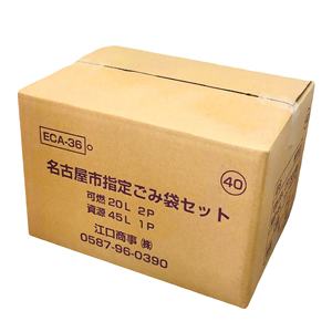 Boîtes en carton ondulé à 5 couches en gros du Vietnam, boîtes à fentes en matériaux recyclés, pelliculage brillant, personnalisables pour médicaments - Product Image 2