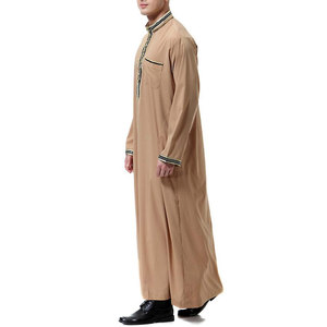 Men Juba Modest <b>Islamic</b> Prayer Robe Long Sleeve Comfortable Loose Fit Traditional <b>Clothing</b> For Religious And Casual Use - Product Image 3