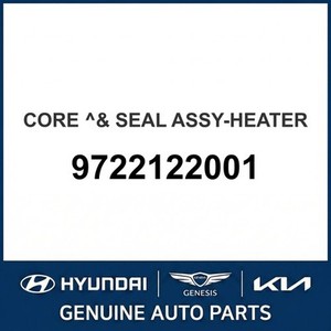 เอลันตร้า ฮีตเตอร์คอร์ใหม่ 9722122001 - Product Image 1