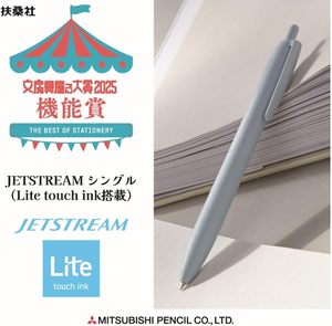 Stylo bille Mitsubishi Jetstream Lite du Japon, 0,5 mm / 0,7 mm, écriture fluide, toucher doux, design mat, approvisionnement en gros SXNLS07 - Product Image 2