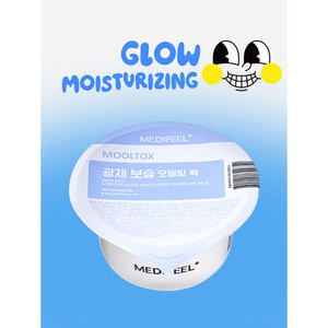Mediphil 28g Water-Activated Tox Glow Moisturizing Facial Masks Modeling Pack Daiso1753 - Product Image 1