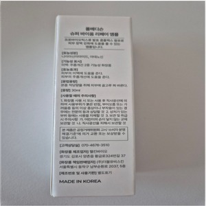 Suero coreano K-Beauty Polmedison Super Biome Repair Ampoule 30ml 4 piezas Hecho en Corea Niacinamida - Product Image 5